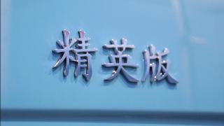 解放J6L為什么賣的好？原來(lái)是細(xì)分產(chǎn)品全