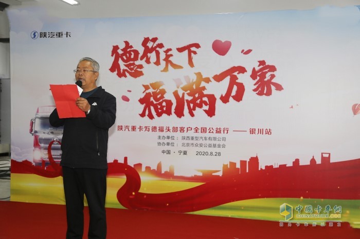 同心縣實(shí)驗(yàn)小學(xué)校長(zhǎng)丁學(xué)東