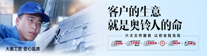 中國(guó)奧鈴連續(xù)6個(gè)月銷(xiāo)量過(guò)萬(wàn) 1-8月同比增長(zhǎng)53%