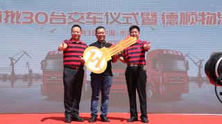 廣饒輪胎要效率 德順物流選擇上汽紅巖