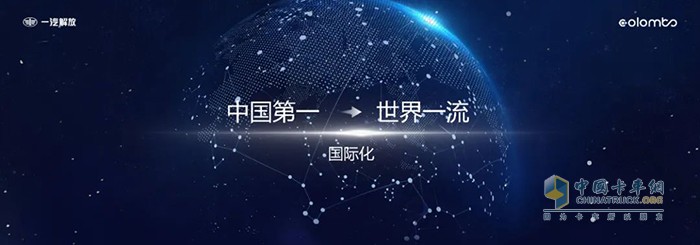 胡漢杰的演講全文