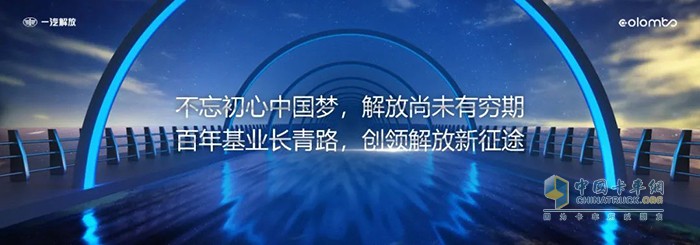 胡漢杰的演講全文