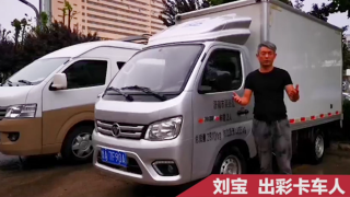 傳遞幸福傳遞愛  我在出彩卡車人社群等你