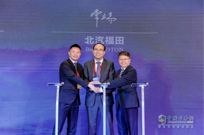 　福田汽車與中石化、輕程物聯(lián)簽訂合資公司合作意向書，強(qiáng)強(qiáng)聯(lián)合推動(dòng)氫能產(chǎn)業(yè)變革