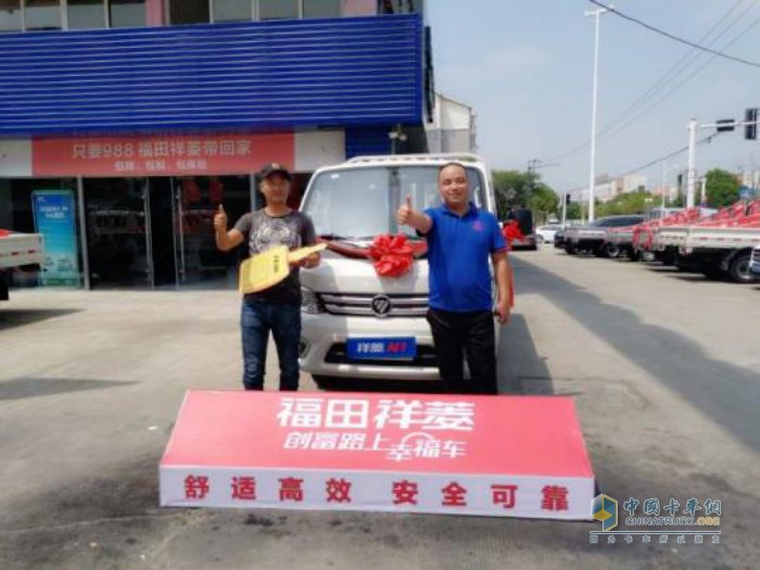 福田祥菱 創(chuàng)富路上幸福車