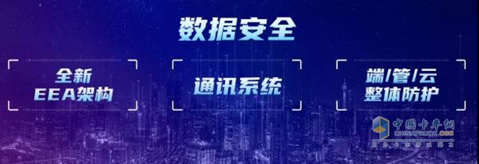 東風凱普特e星