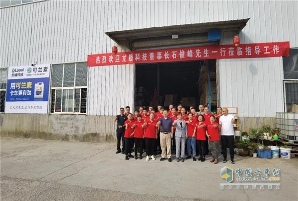 龍?bào)醇瘓F(tuán)石俊峰董事長(zhǎng)赴山東開展市場(chǎng)深度調(diào)研