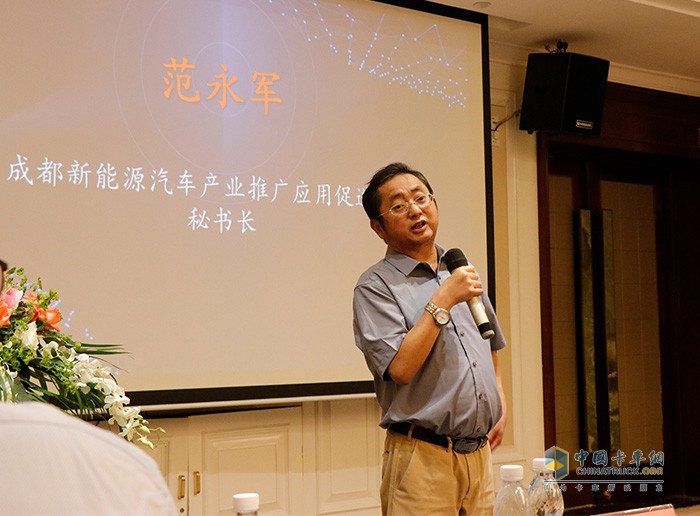 成都新能源汽車產(chǎn)業(yè)推廣應(yīng)用促進(jìn)會(huì)秘書長(zhǎng)范永軍