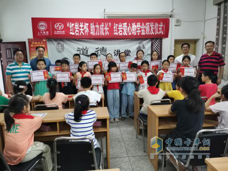 9月10日，上汽紅巖走進江蘇溧陽紅巖小學