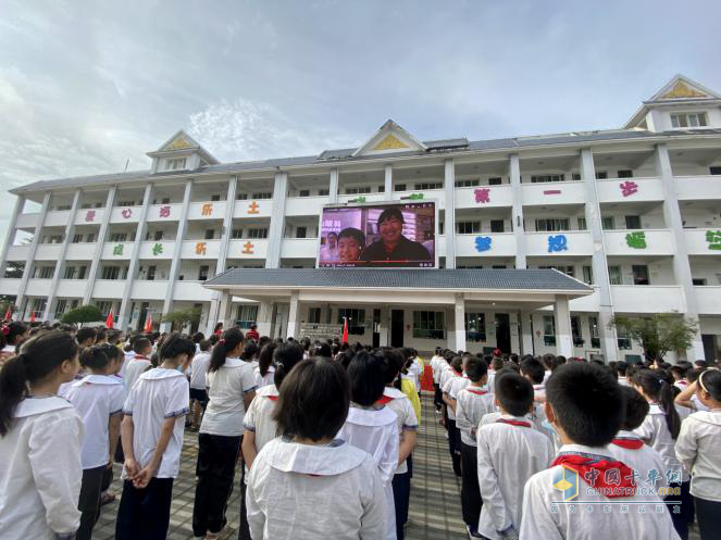 9月11日，上汽紅巖走進云南景洪紅巖小學