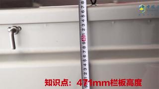 欄板高度471mm 行業(yè)最大的開瑞優(yōu)勁大微卡效率高