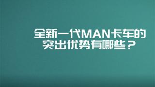 全新一代TG系列登陸中國有何新“獅”力？