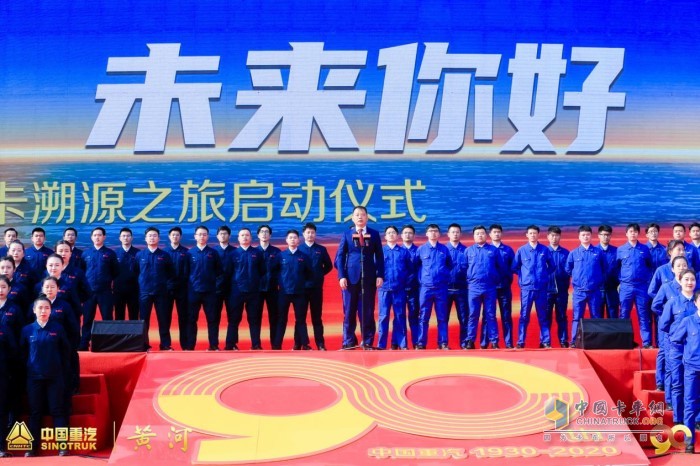 全新一代黃河重卡