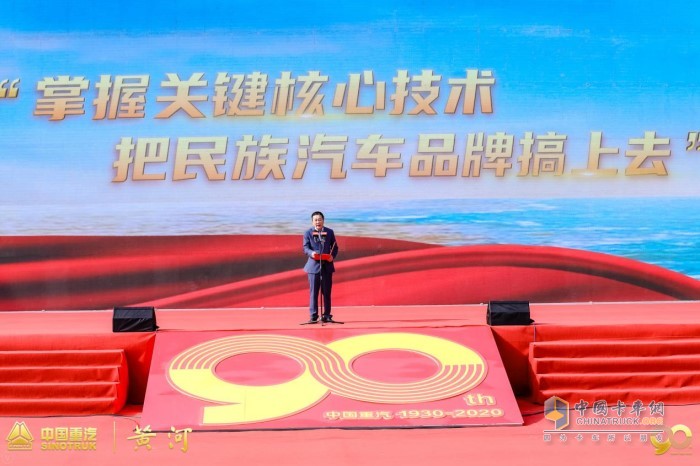 全新一代黃河重卡