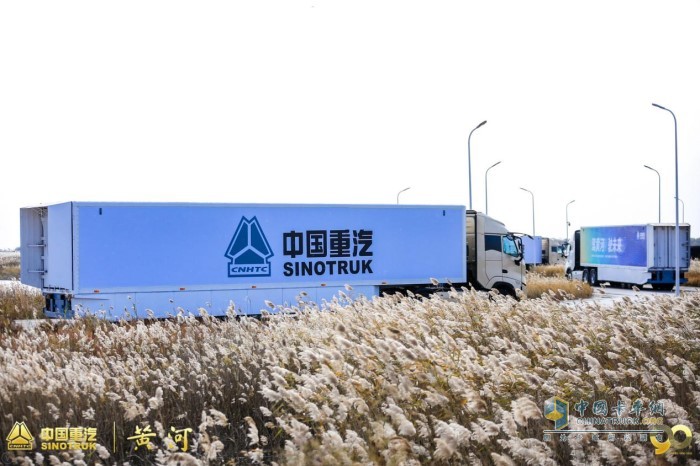 全新一代黃河重卡
