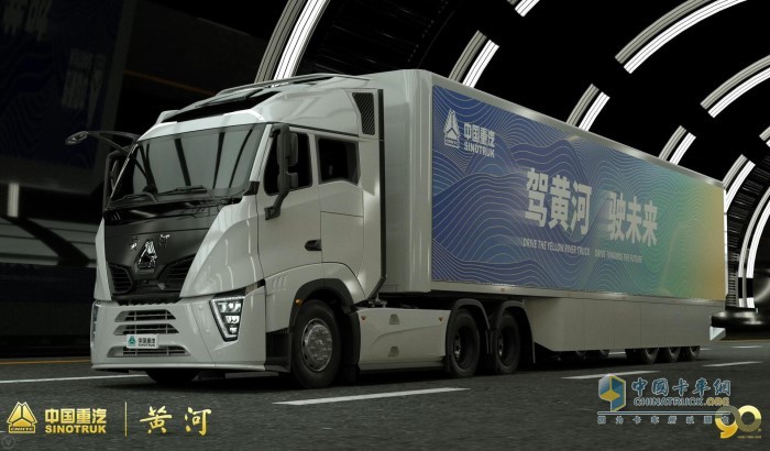 全新一代黃河重卡