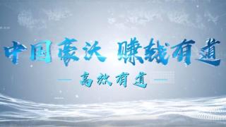 如何節(jié)油省油？ 中國(guó)重汽豪沃TH7告訴你答案