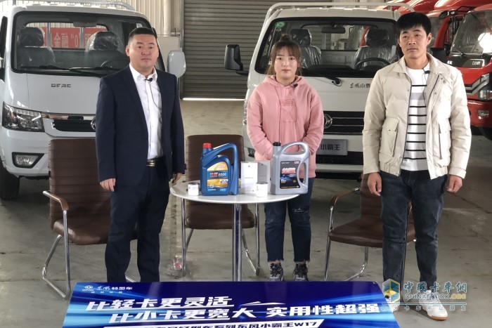 東風輕型車“好貨好價、約惠雙11”帶貨直播間共成交93單