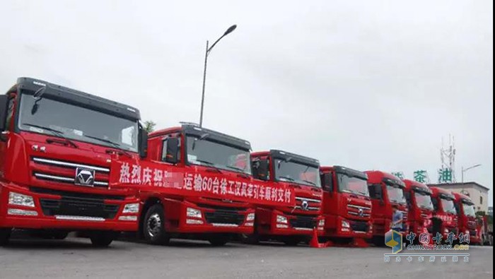 漢風(fēng)G5牽引車(chē)