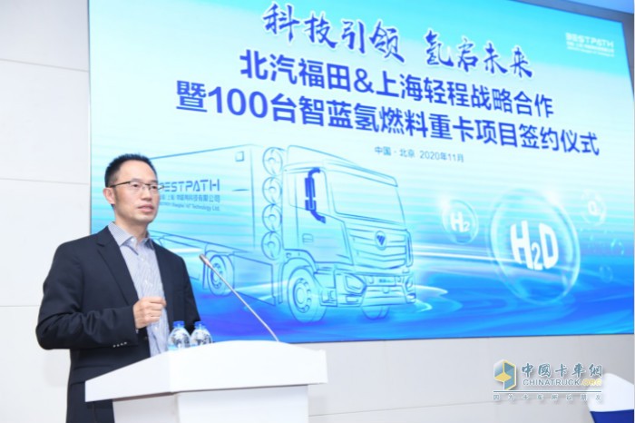上海燃料電池汽車商業(yè)化促進中心理事長貢俊