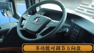 多功能方向盤(pán)、液晶儀表盤(pán) 陜汽德龍X6000內(nèi)飾竟然如此奢華