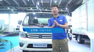 【廣州車(chē)展】小身材大作為 福田小金剛自卸車(chē)暗藏大能量