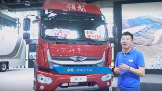 【廣州車(chē)展】動(dòng)力強(qiáng)勁 輕量化設(shè)計(jì) 領(lǐng)航ES7高頂雙臥版緊貼用戶(hù)需求的創(chuàng)新之作