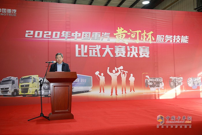 孫成龍副總經(jīng)理發(fā)表賽前致辭