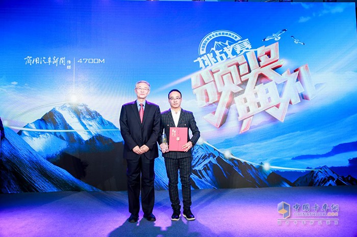 吉利商用車遠(yuǎn)程甲醇重卡榮膺“巔峰挑戰(zhàn)動力冠軍”