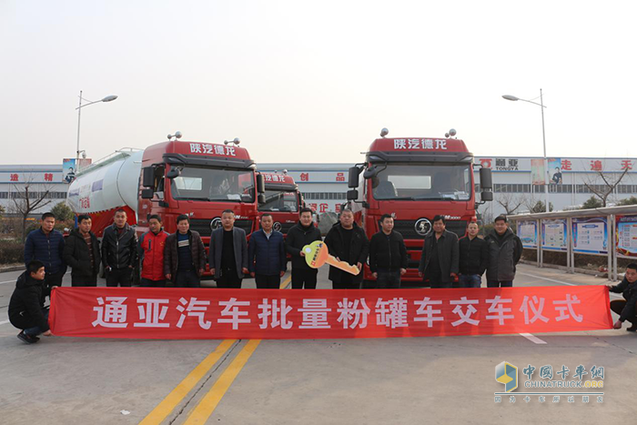 通亞粉罐車(chē)