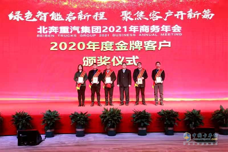  北奔重汽2021銷量目標16000臺  企業(yè)準備這么干  