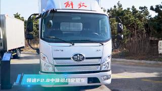 中體鋁合金車廂，解放領(lǐng)途這款車來了解一下