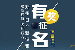 一字千金！新銳騏有獎(jiǎng)?wù)髅镀遍_啟 18組入圍名稱出爐
