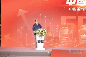 新紀(jì)錄！中國(guó)重汽年產(chǎn)銷商用車突破50萬(wàn)輛 