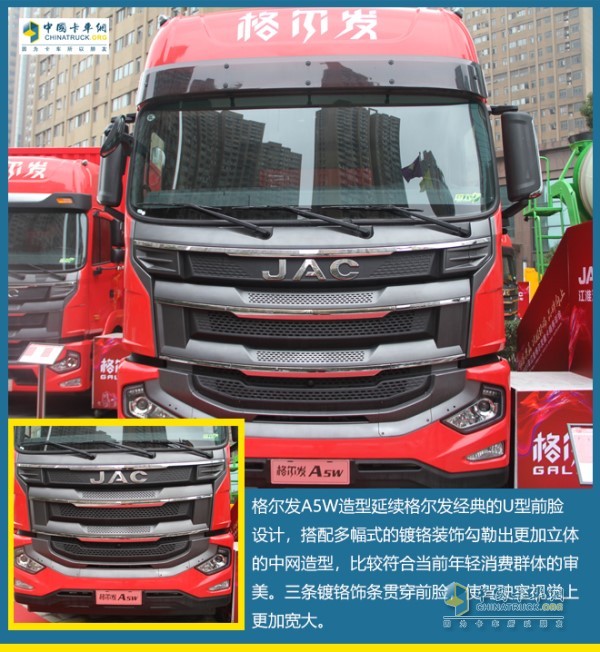 江淮格爾發(fā)A5W載貨車