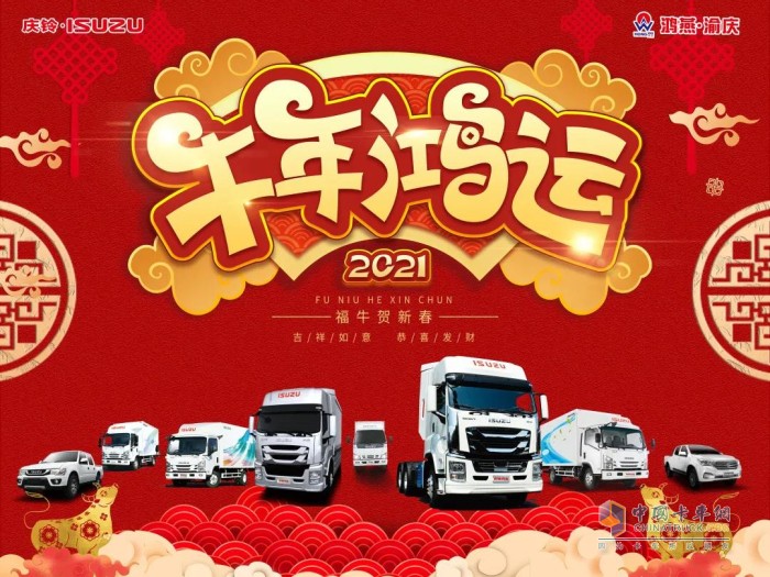 慶鈴五十鈴 TΛGΛ達(dá)咖 皮卡