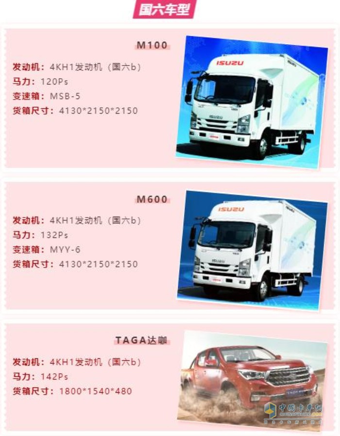 慶鈴五十鈴 TΛGΛ達(dá)咖 皮卡