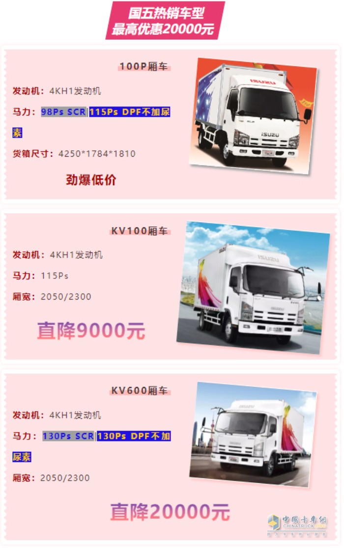 慶鈴五十鈴 TΛGΛ達(dá)咖 皮卡