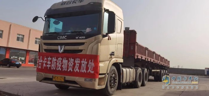 快遞快運(yùn)先鋒的聯(lián)合卡車