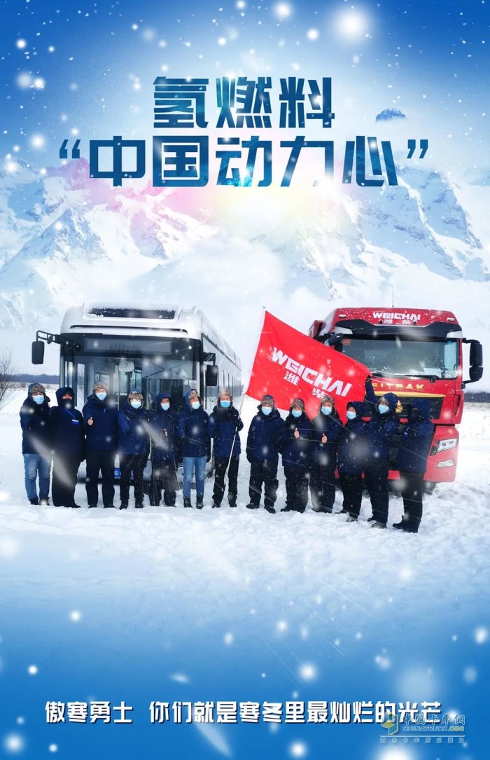 濰柴 發(fā)動(dòng)機(jī) 氫燃料 電池