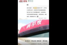 格爾發(fā)載貨車成為十余年老司機(jī)代西本得力助手