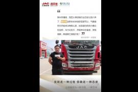 宋師傅對格爾發(fā)載貨車情有獨(dú)鐘