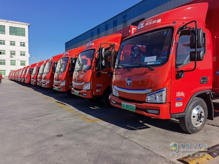 福田汽車 智藍(lán) 新能源貨車