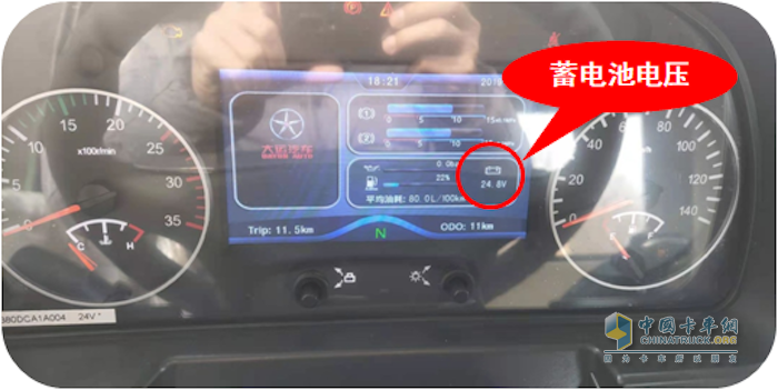 大運(yùn)重卡 用車(chē)養(yǎng)車(chē)