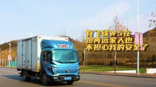 有了飛碟W5，家人再也不用擔(dān)心我的安全了