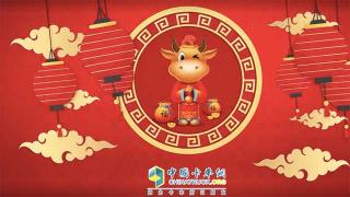 大年初一，卡車網(wǎng)給您拜年啦！