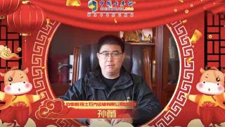 大年初二回娘家   卡友祝福伴你行！
