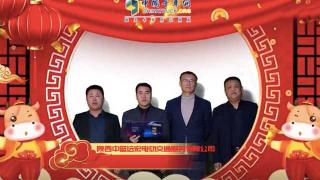 大年初五開市日 卡友祝您開工大吉