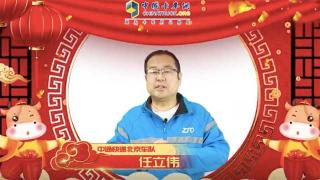 大年初八順星散燈花 卡友祝您一路發(fā)發(fā)發(fā)