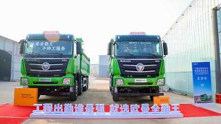 “997”式出勤   歐曼全勤王渣土車亮點(diǎn)知多少？